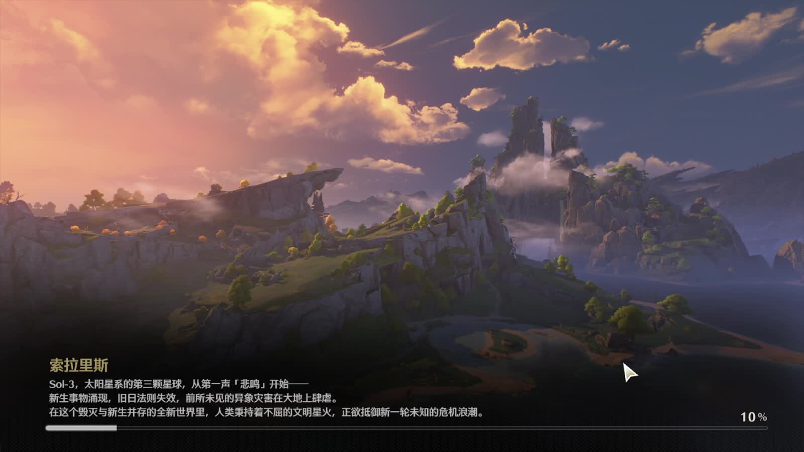 2025-08-30-2直播录像