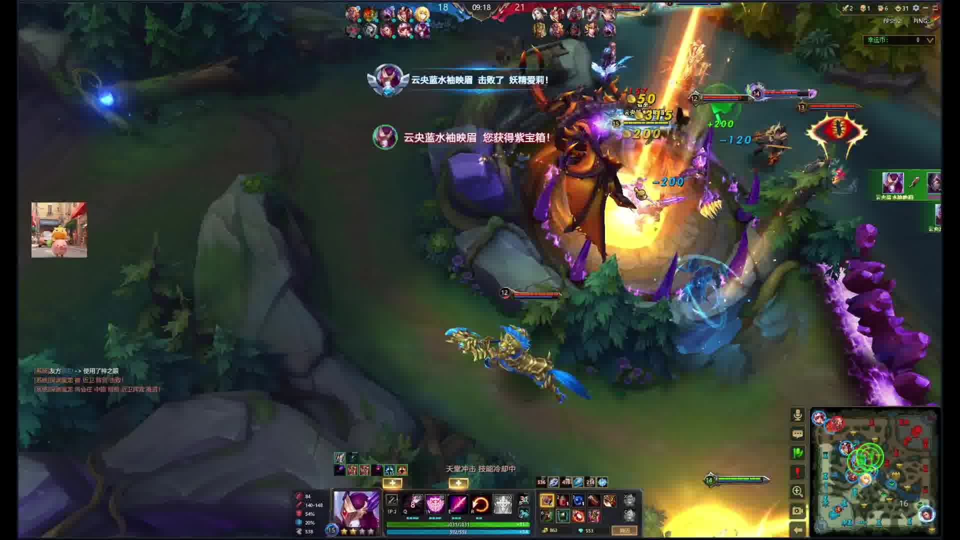 抢深渊龙大天使