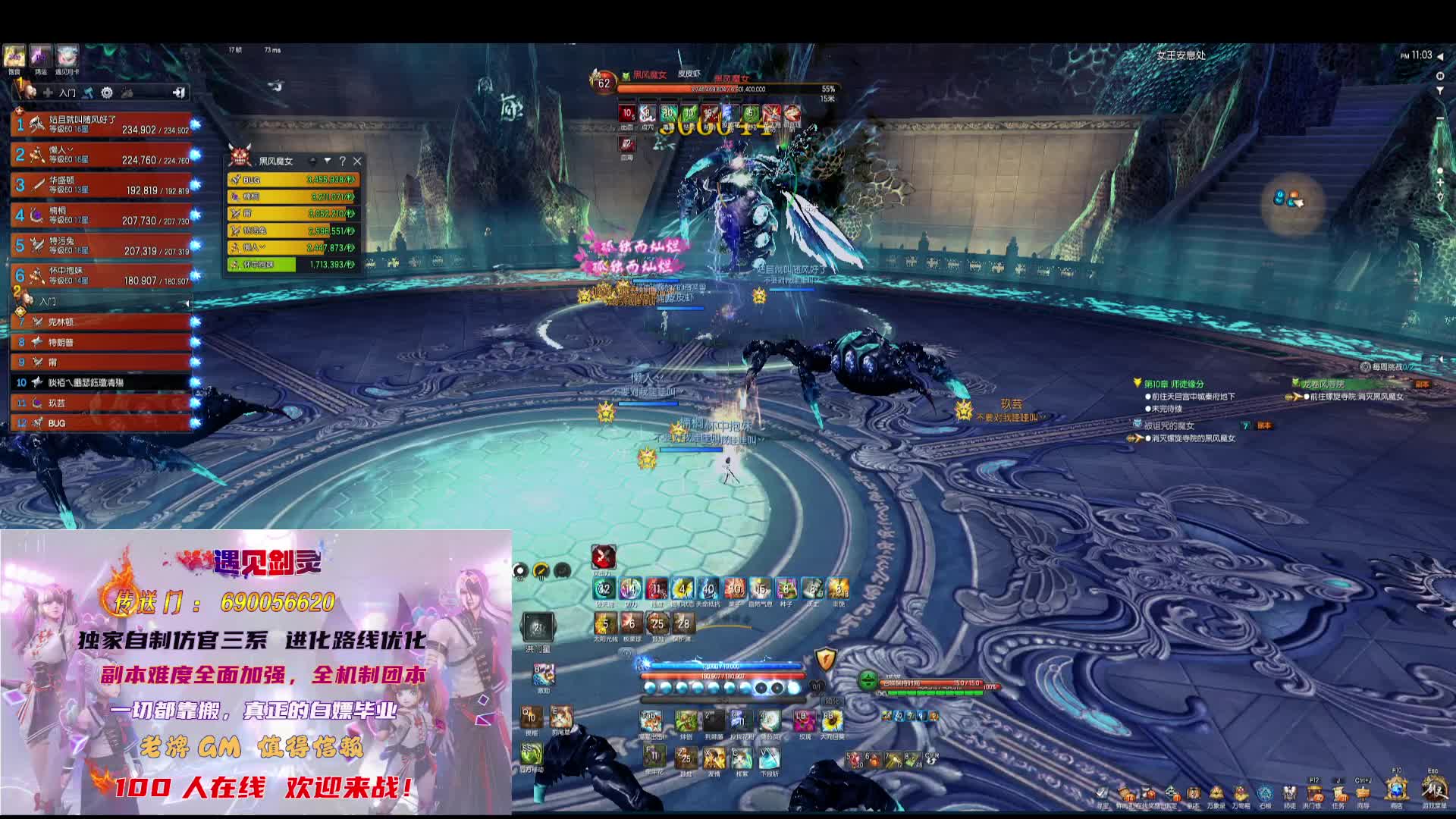 29号  刚开  速来-片段3