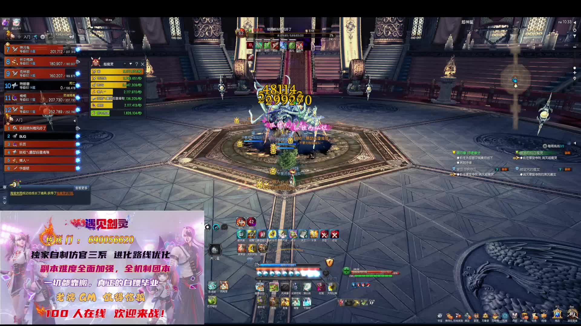 29号  刚开  速来-片段2