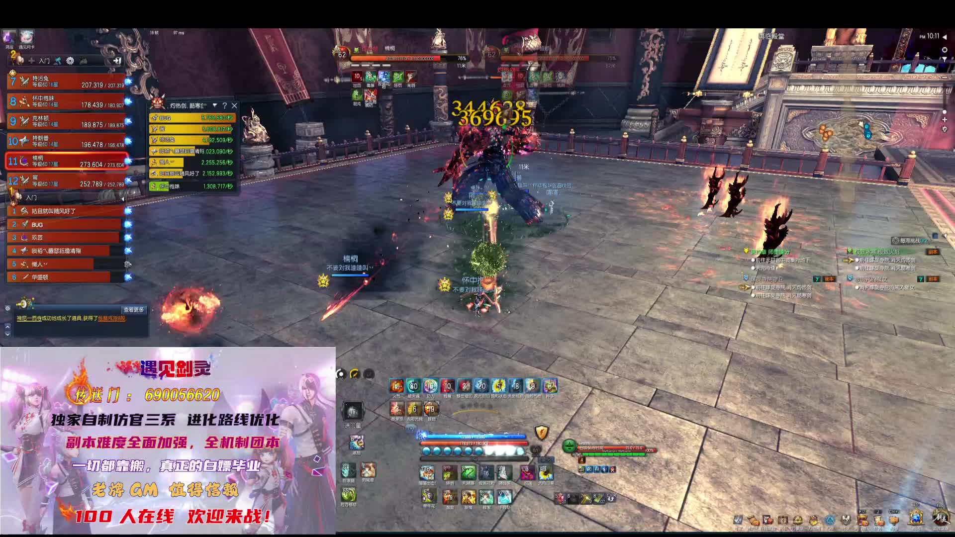 29号  刚开  速来-片段1