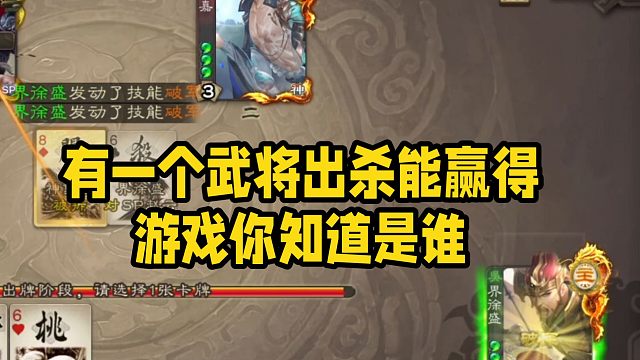 我直接就是破军