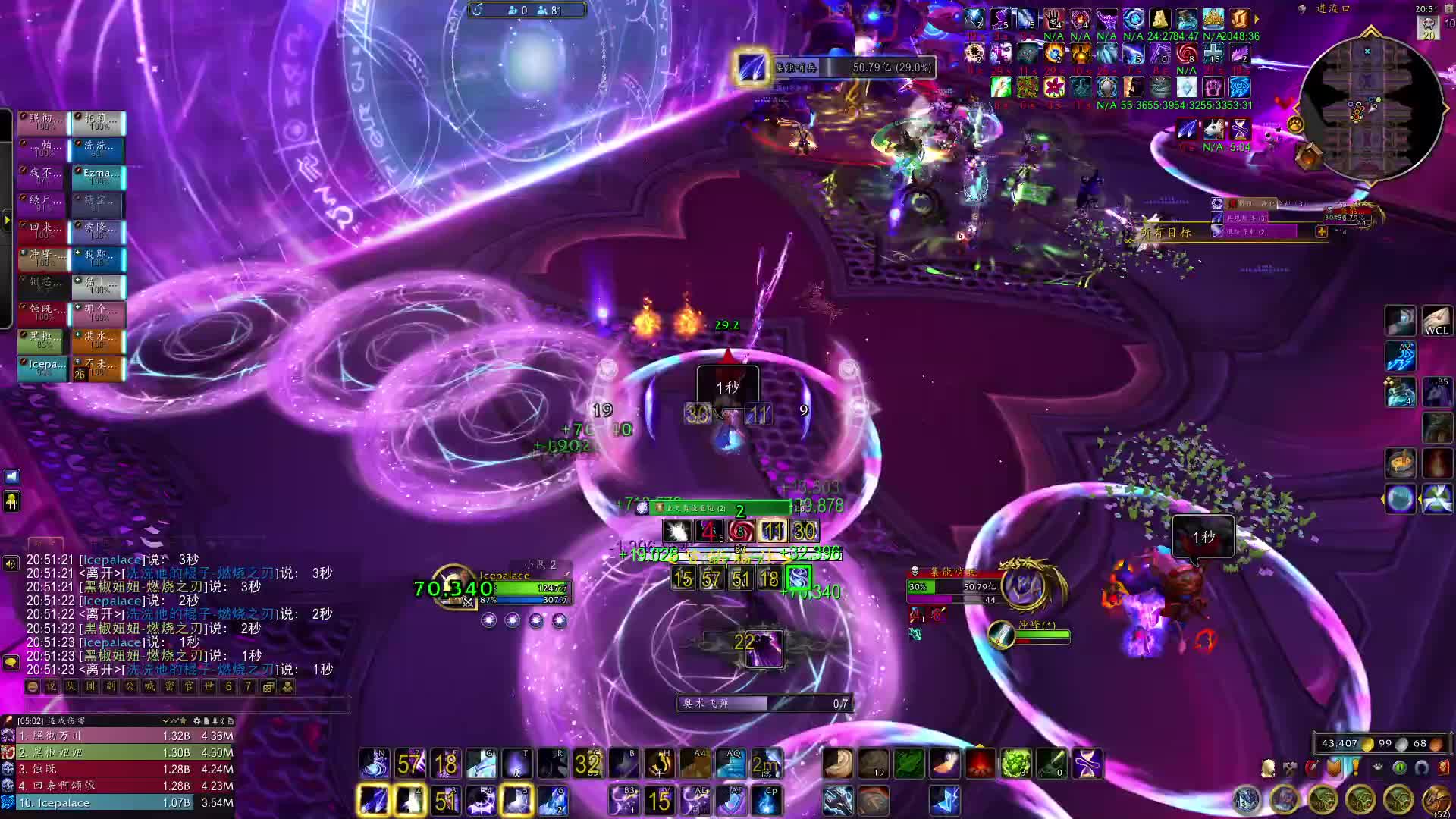 集合石M13（正式服复健）-1