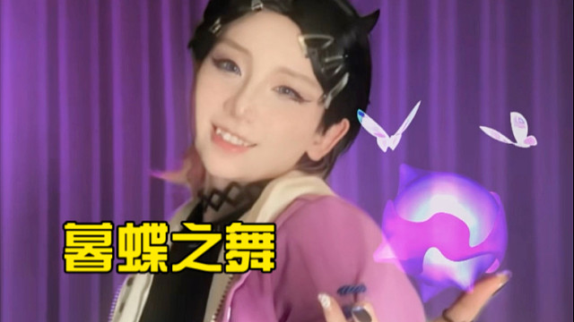 秋裤外面是短裤，我是暮蝶你记住