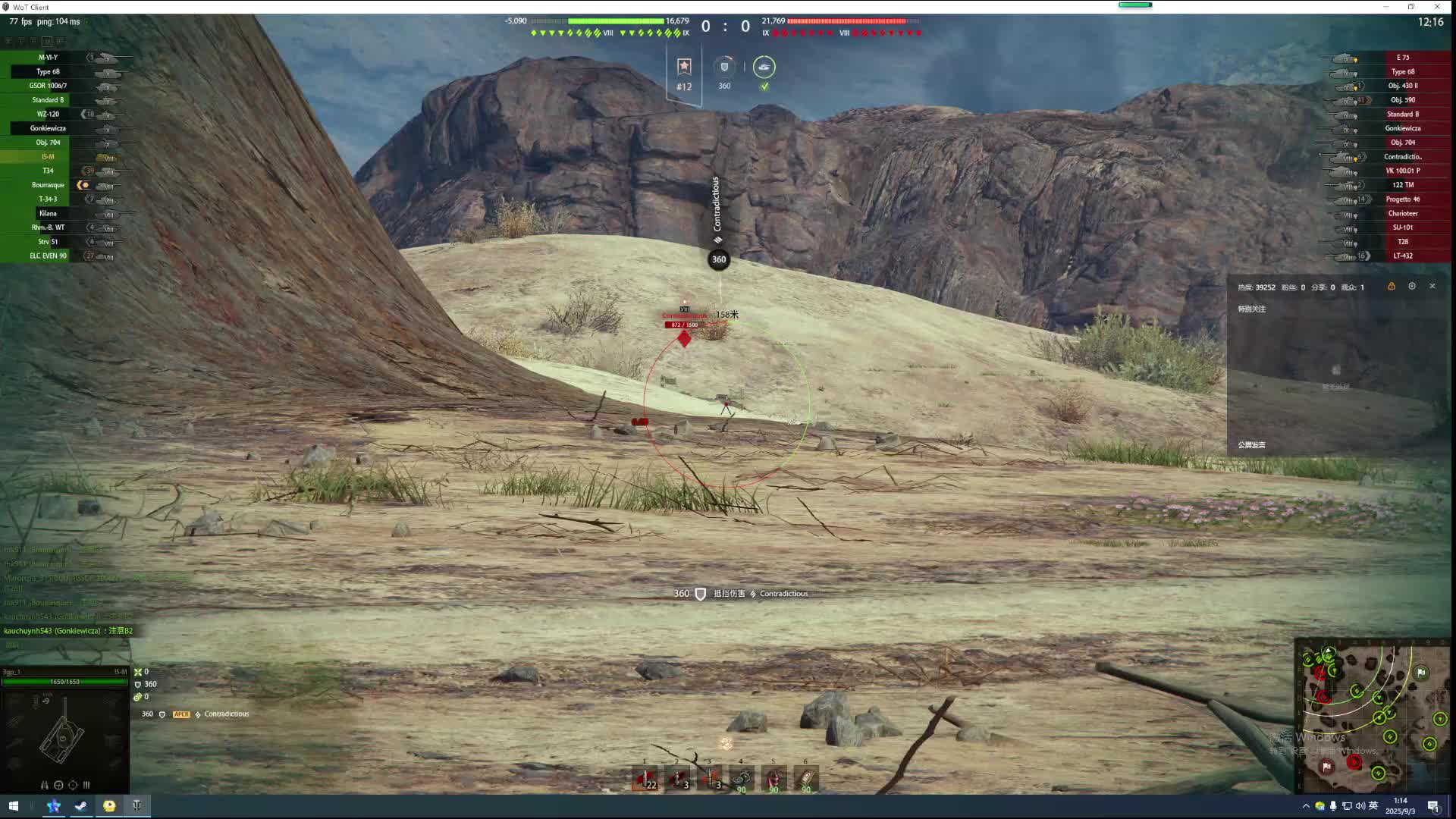 欢迎来到我的直播间片段1