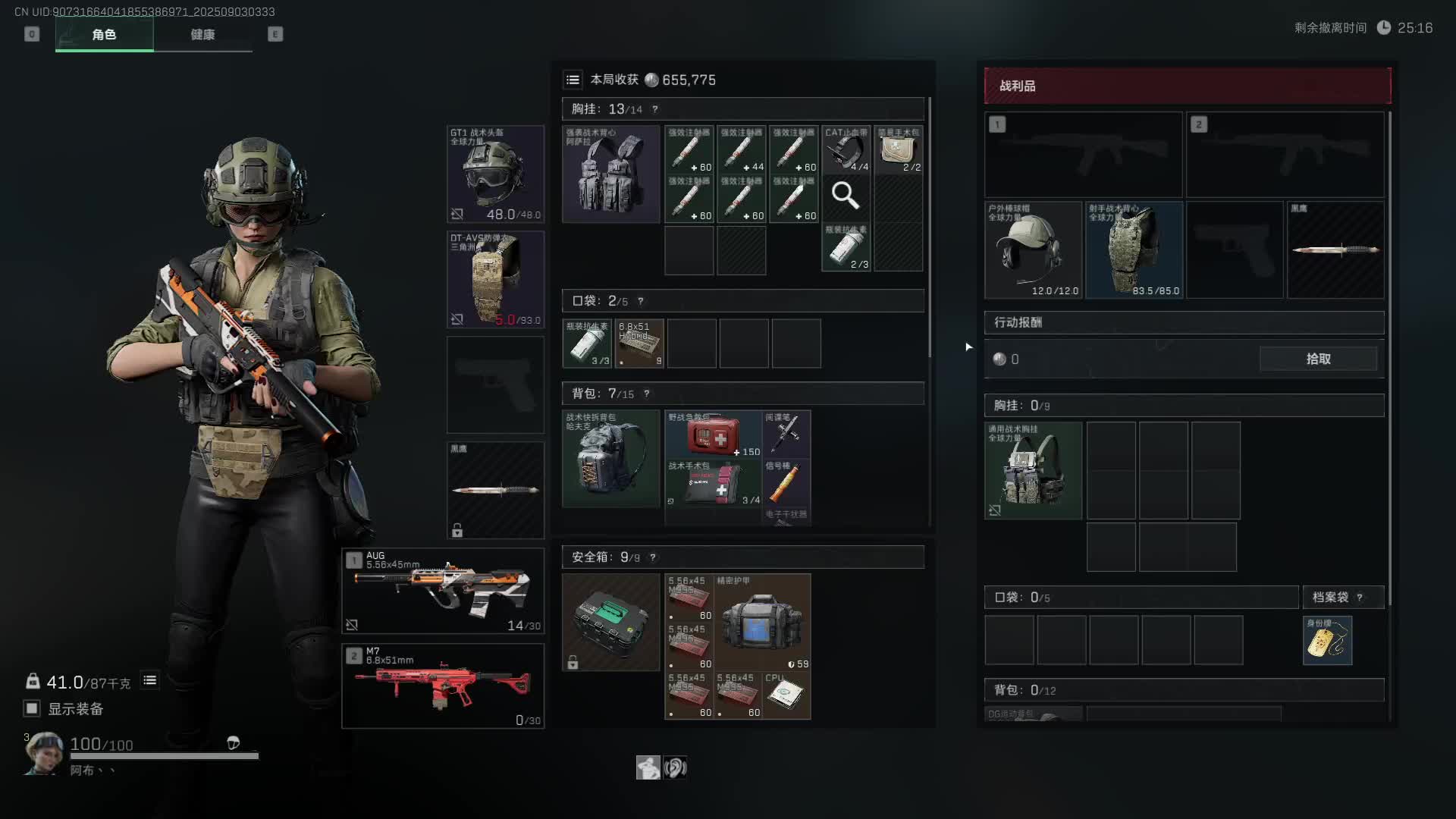 一定要看到最后~