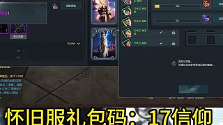 劍靈懷舊服  追夢(mèng)橙卡，玄學(xué)墊手，一發(fā)可以入魂嗎？？