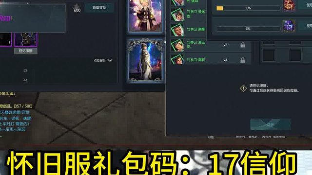 剑灵怀旧服  追梦橙卡，玄学垫手，一发可以入魂吗？？