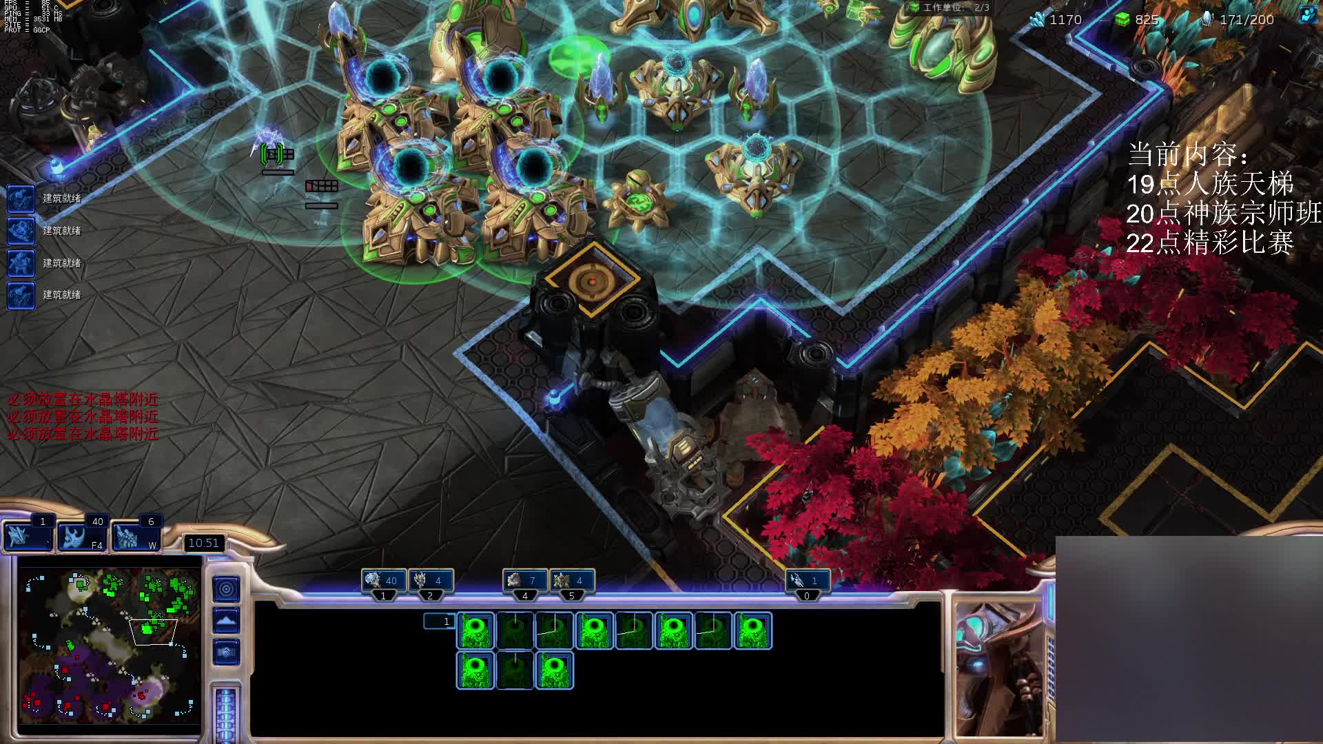 新人主播求关注-片段1