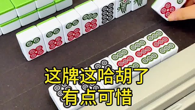 这牌，你会怎么打？