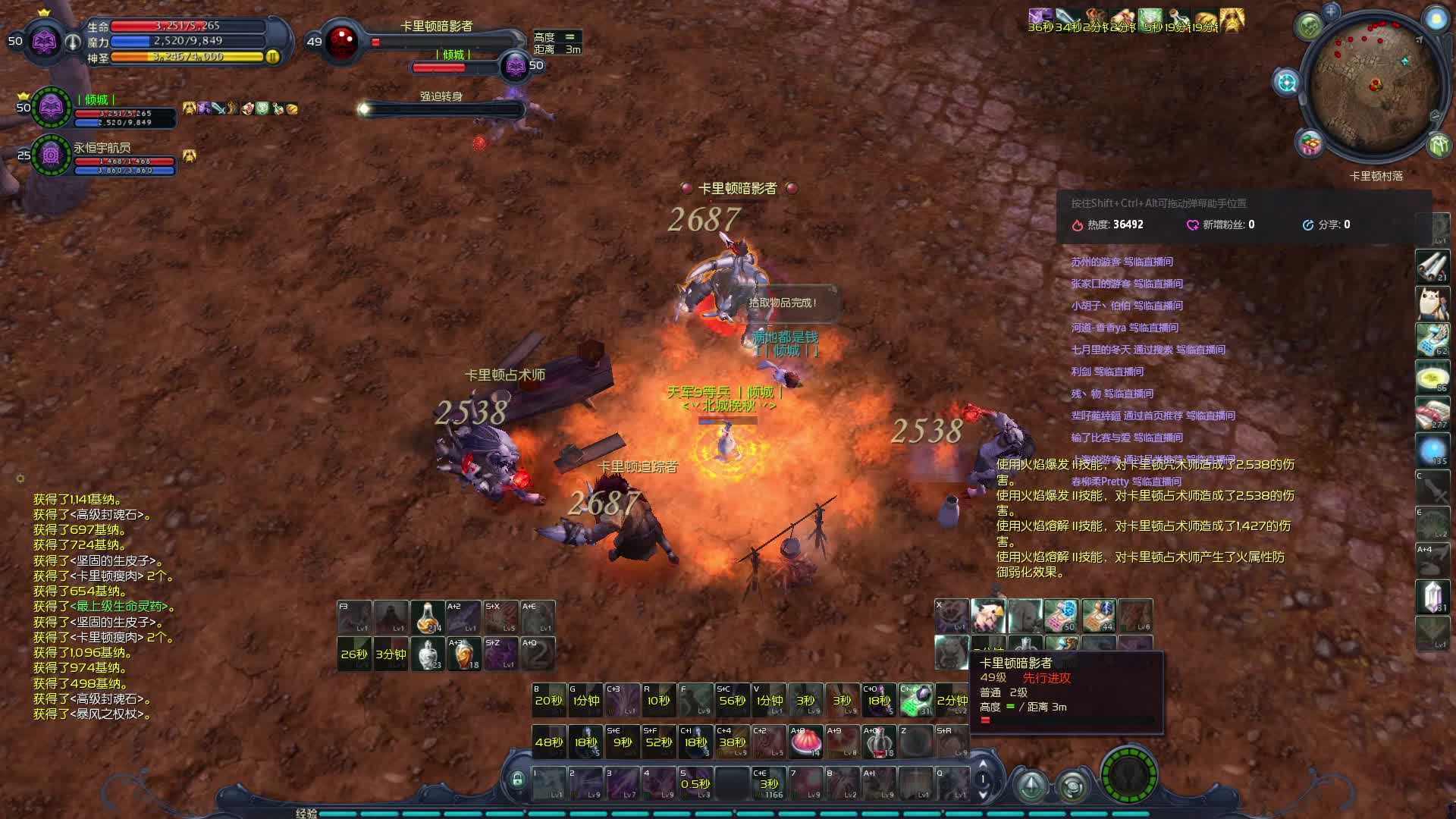 每小时650只刷猪教学