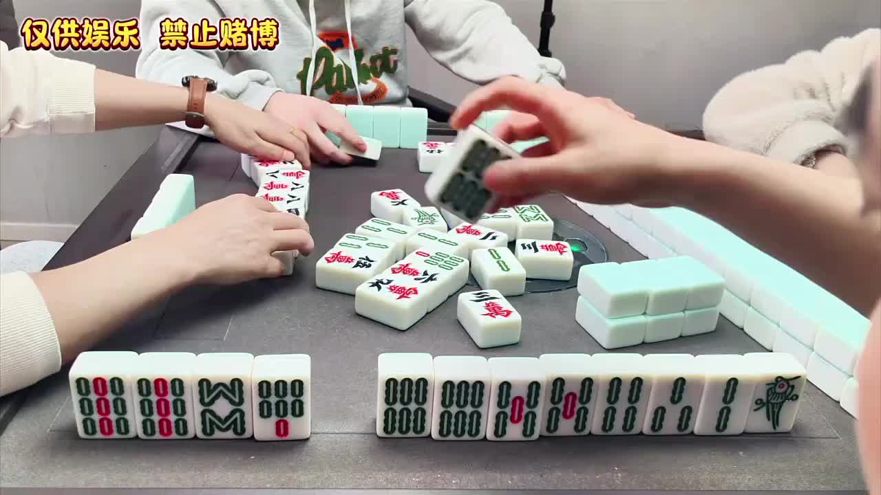 极品不走拉满三家