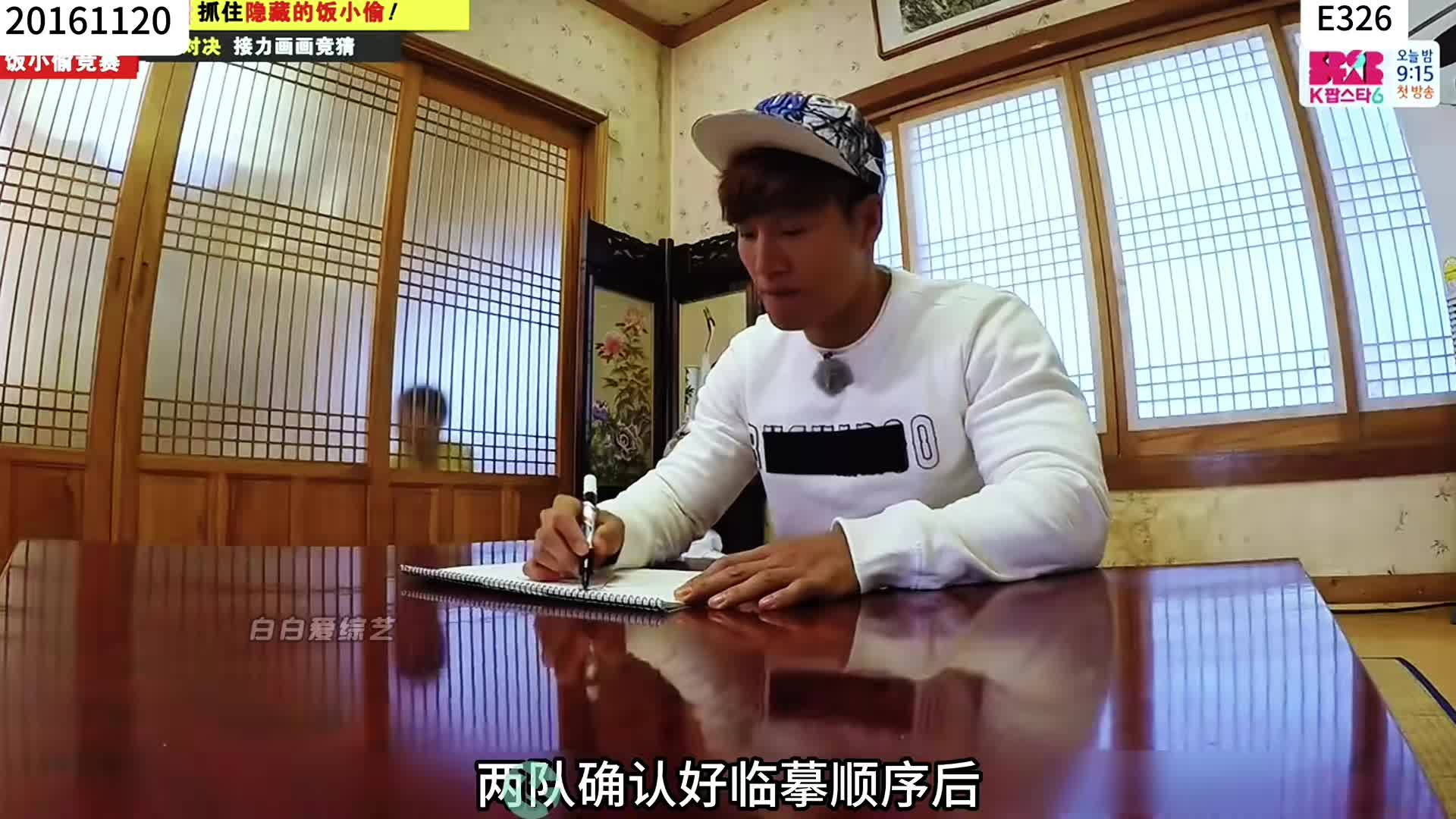 李光洙画的能有多离谱，黄雨瑟惠答对以后就有多兴奋