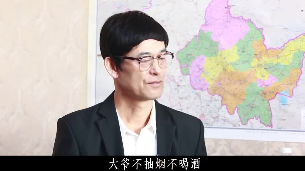 52岁大爷老牛吃嫩草，一门心思想找个没结婚的大姑娘！ 1