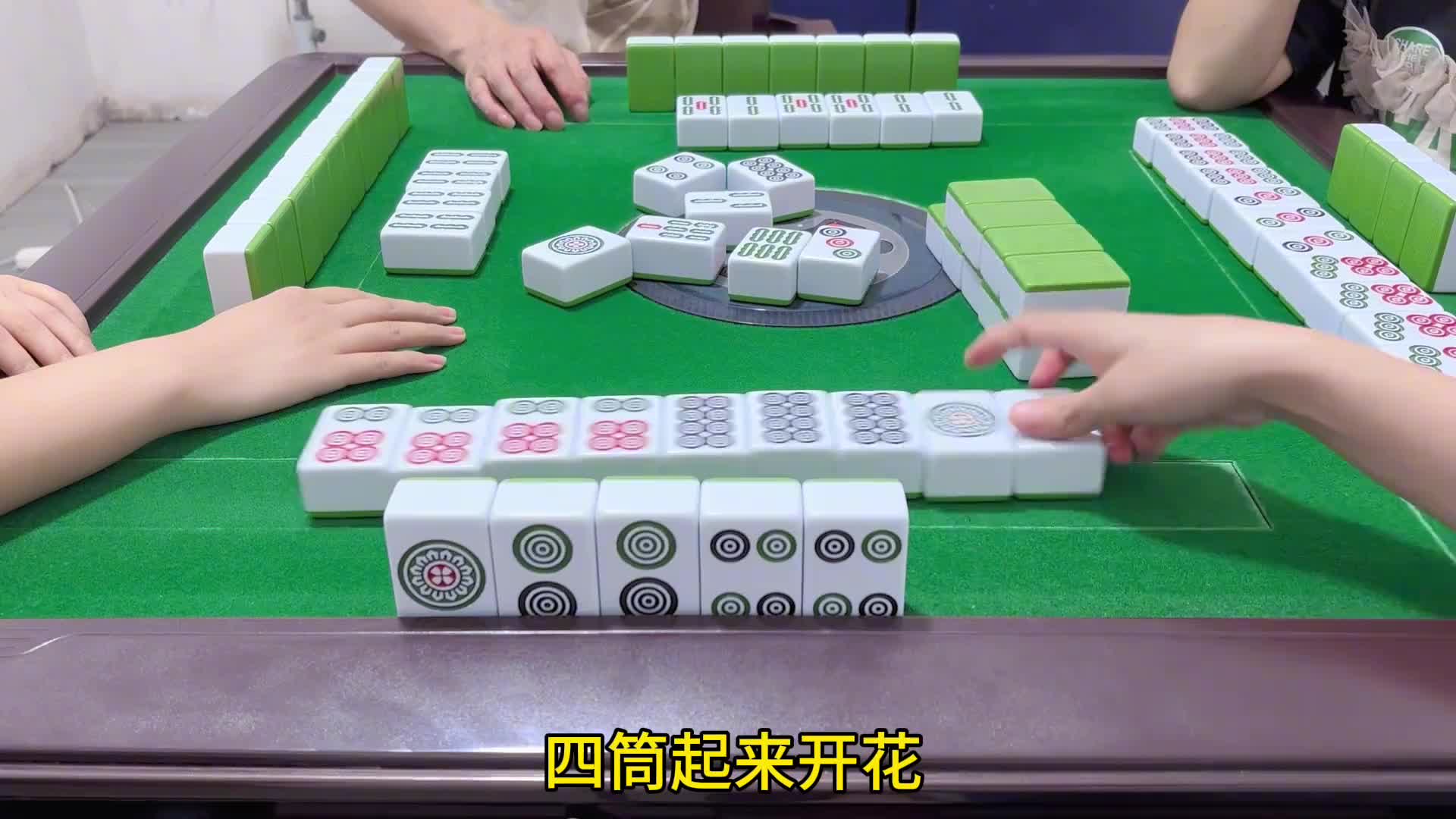 这个天气太适合搓两把