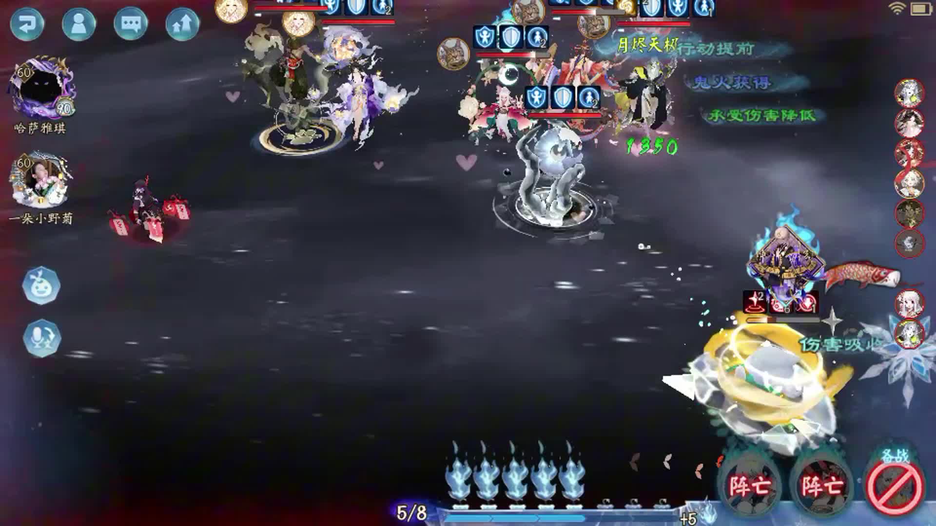 熏天帝降临（协同斗技）