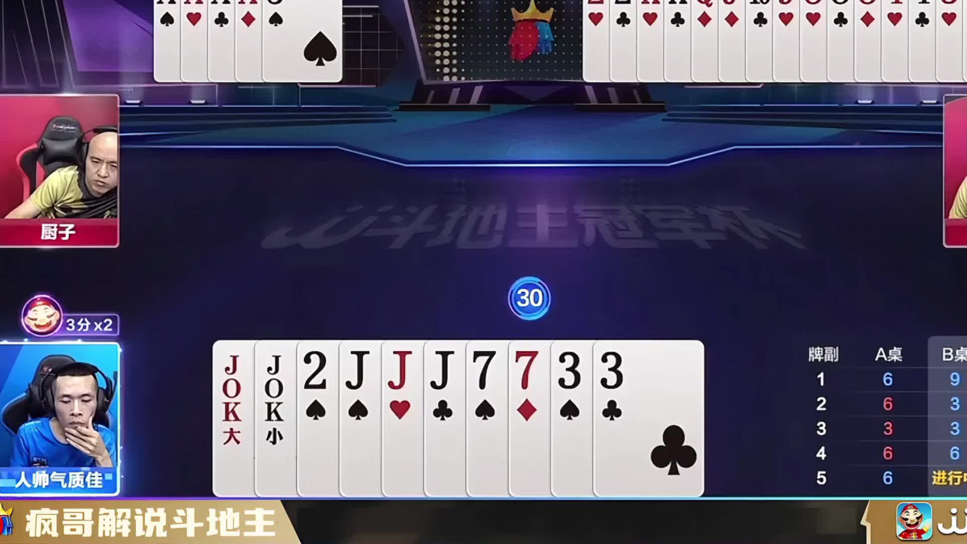 笑到肚子疼！厨子被套路的社死现场！