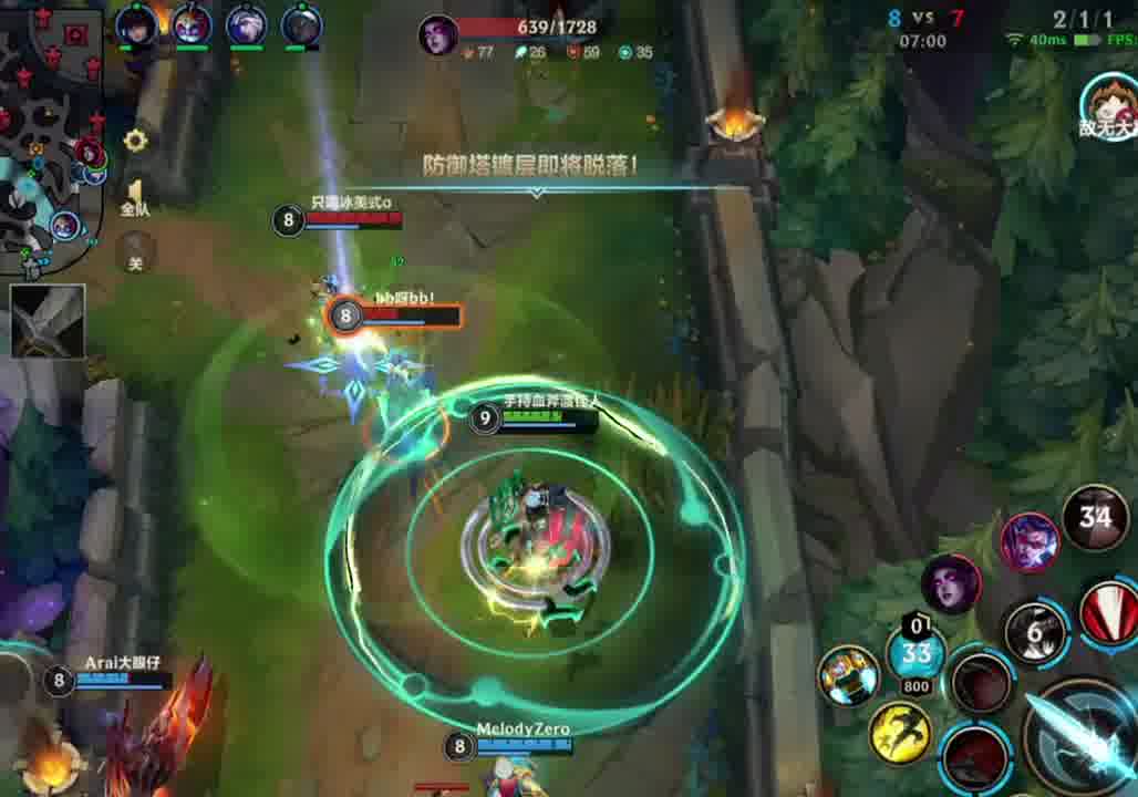 丝滑是诺手的代名词