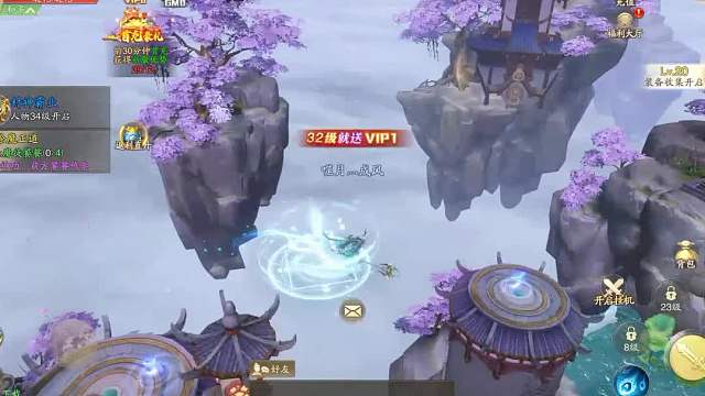 战玲珑 2 之魔神降临》山海经题材 MMO 仙侠手游