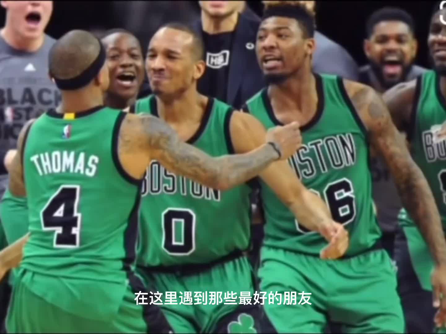 可以看得出来斯玛特对绿军仍有许多不舍 但他可以回头看 却只能往前走