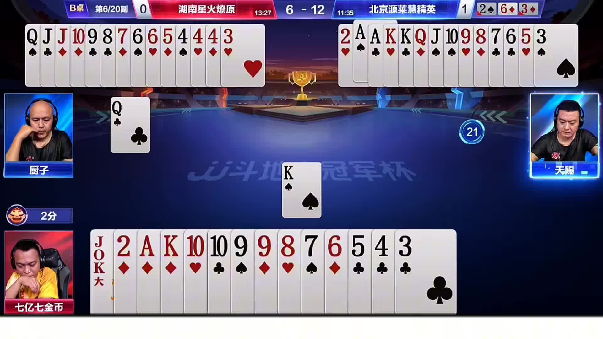 天赐残局这妙手顶单K真是硬实力的操作！让农民瞬间绝处逢生