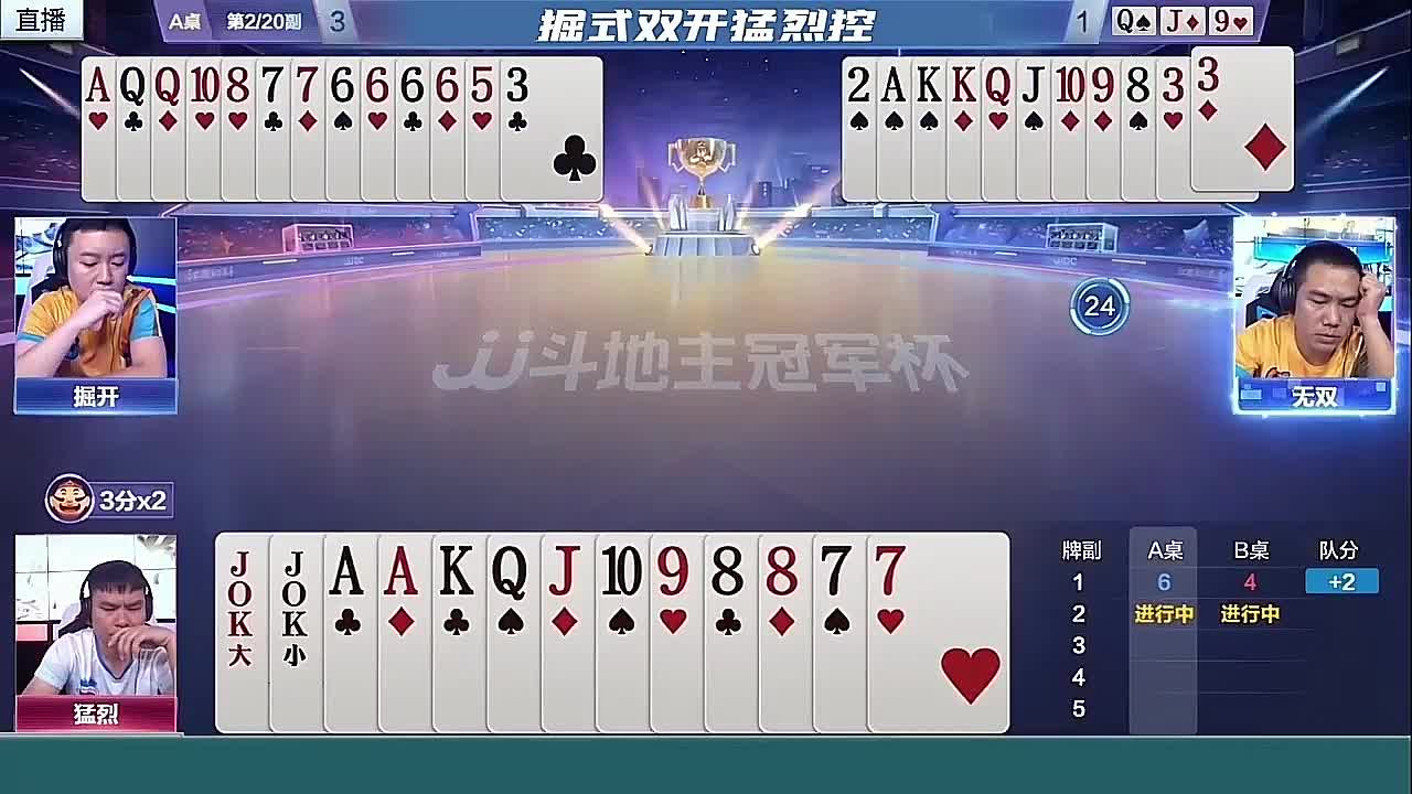 掘式双开猛烈控