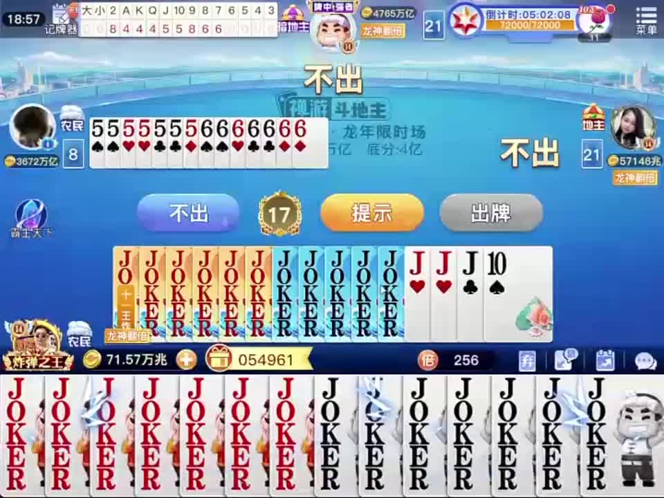 今天我要一打三，轻轻松松又几百万亿