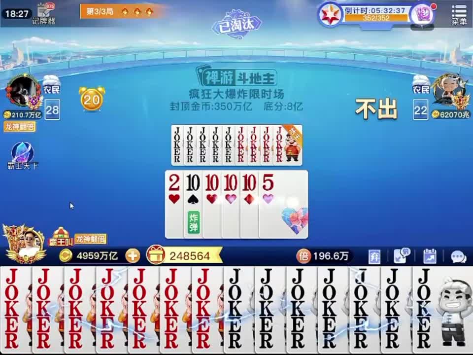 嘻嘻，赢啦赢啦