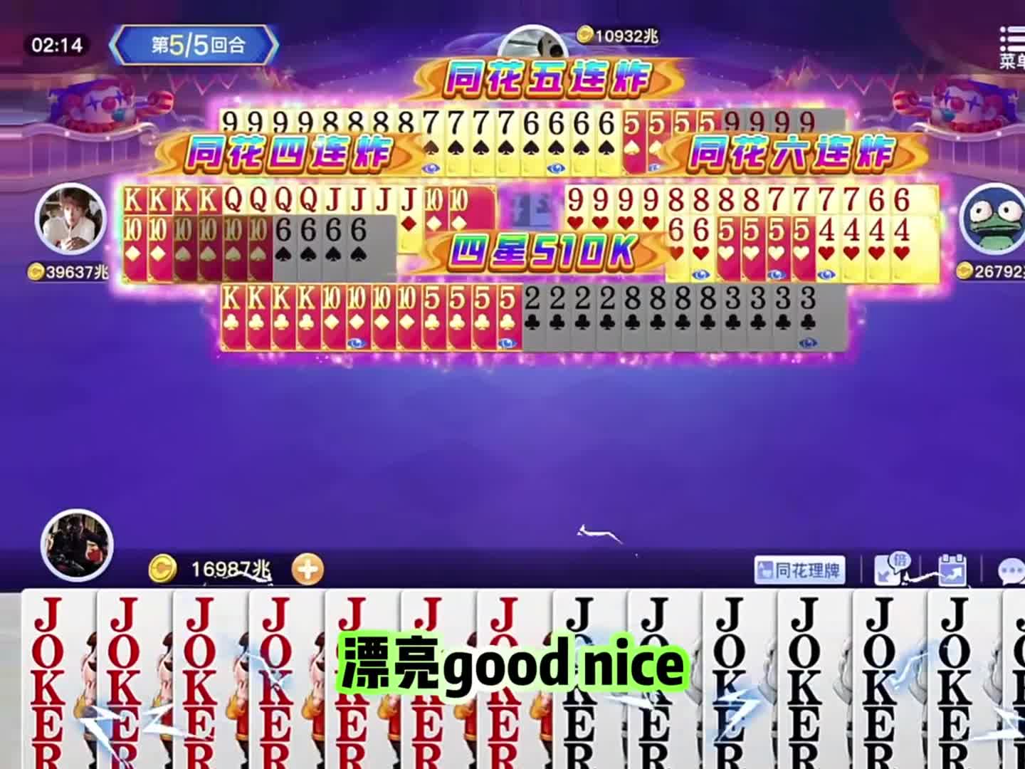 惊不惊喜，意不意外？