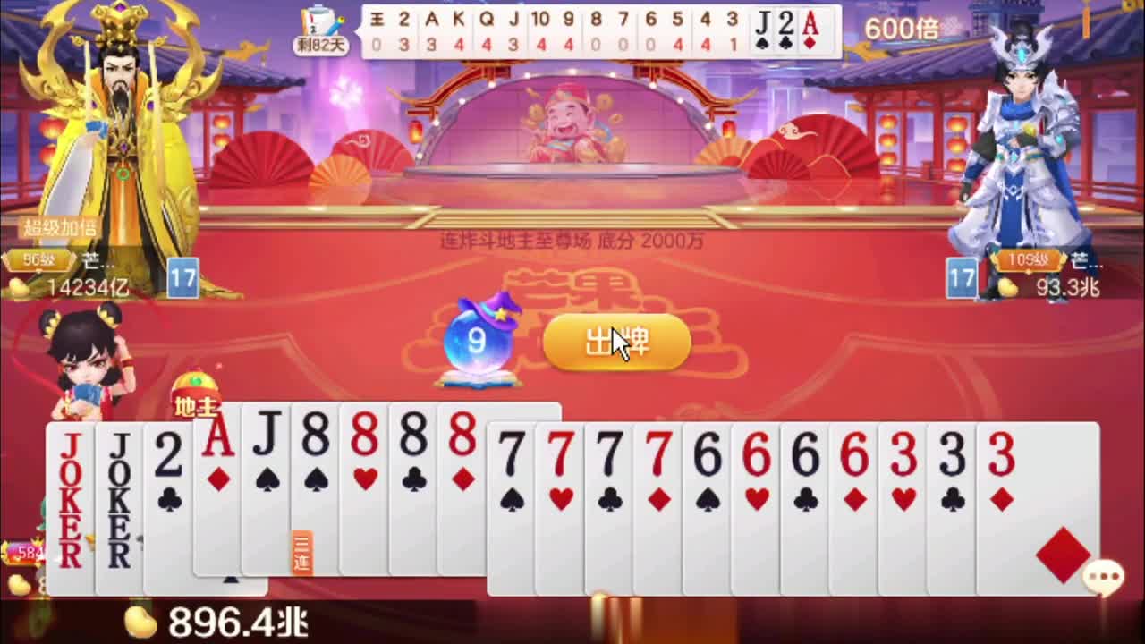 他跑不了！捡来的大项目