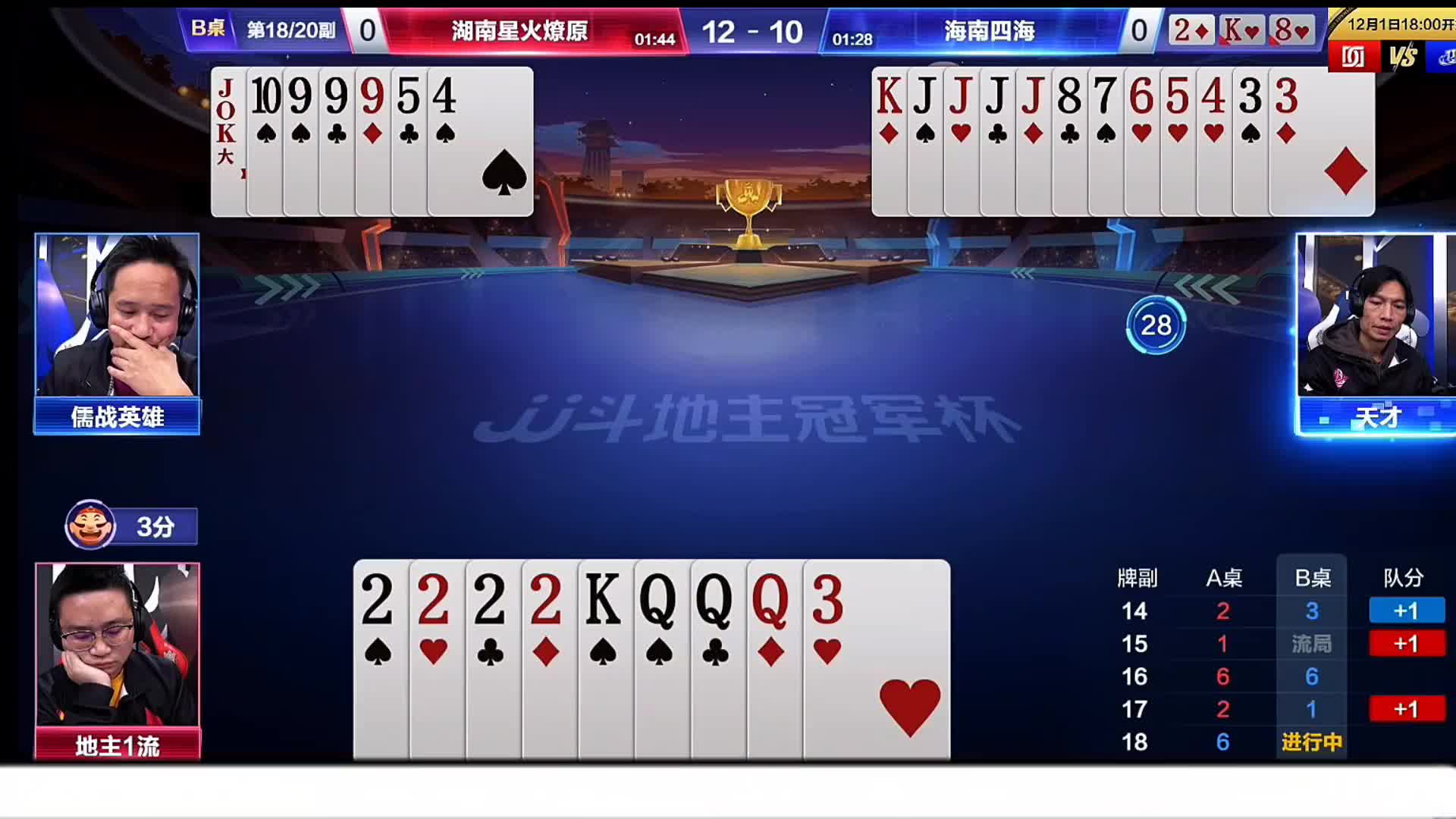 英雄这手鬼使神拆的对10让现场解说掘开谬赞这反应也太快了