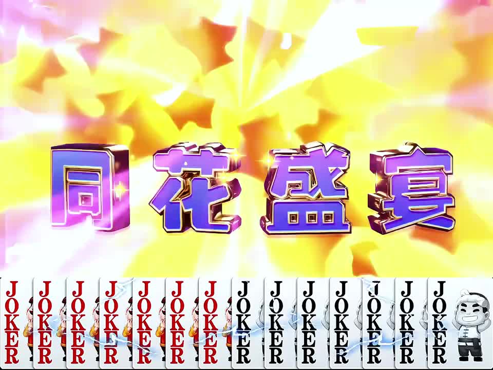 大哥不好意思，是我年少轻狂不知所谓，要不我先去改个名？