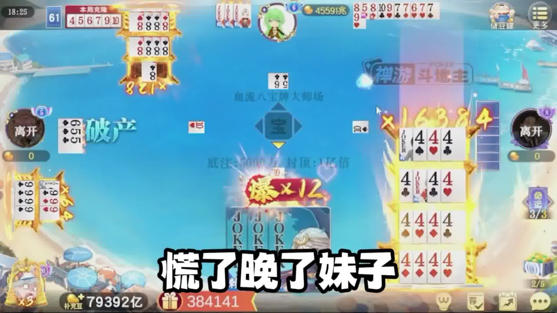 恐龙扛狼，抗三刀