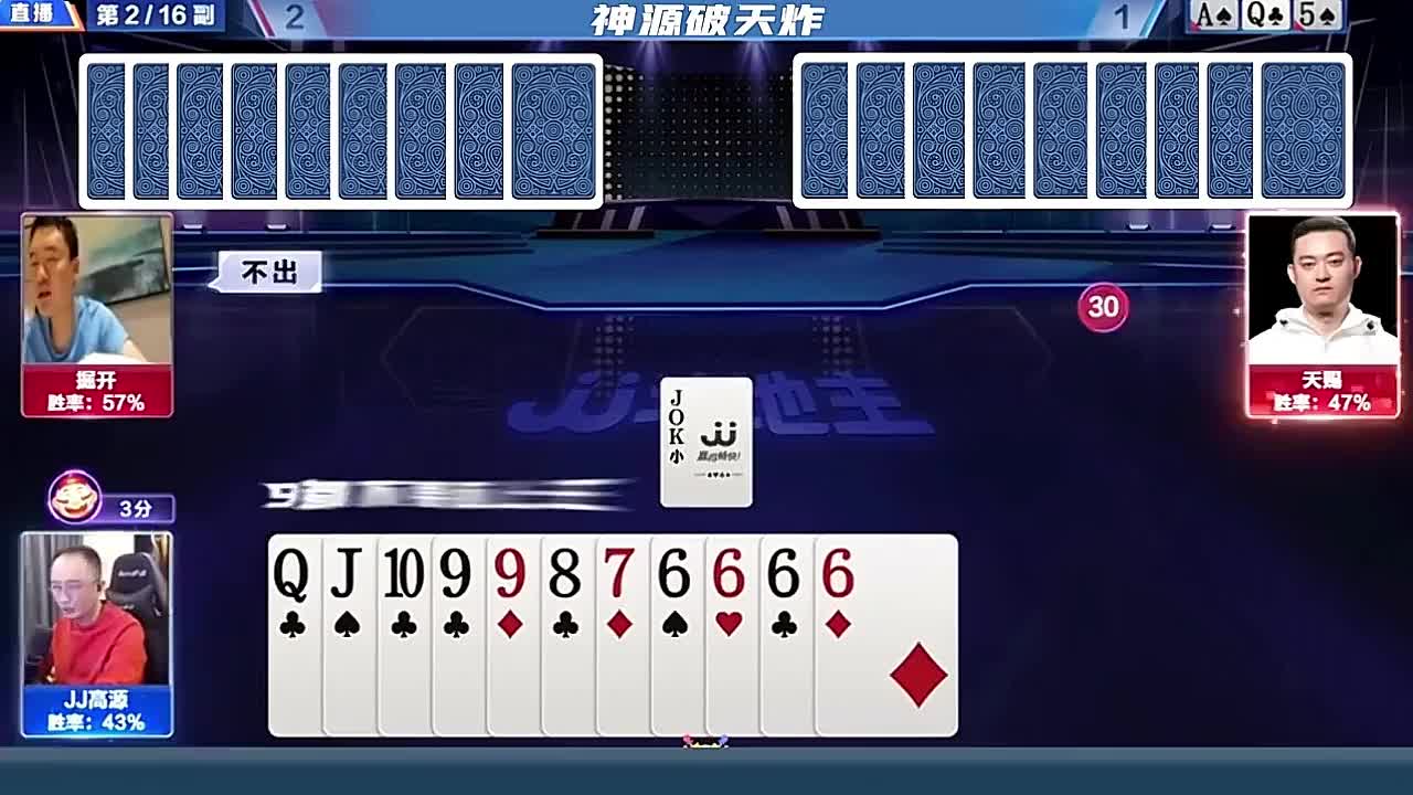 20秒记牌，你就知道源哥有多牛