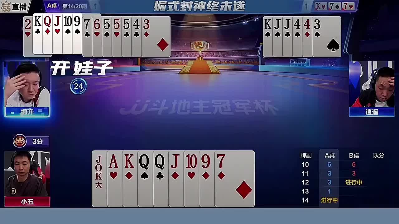 拆王也没用，单不过