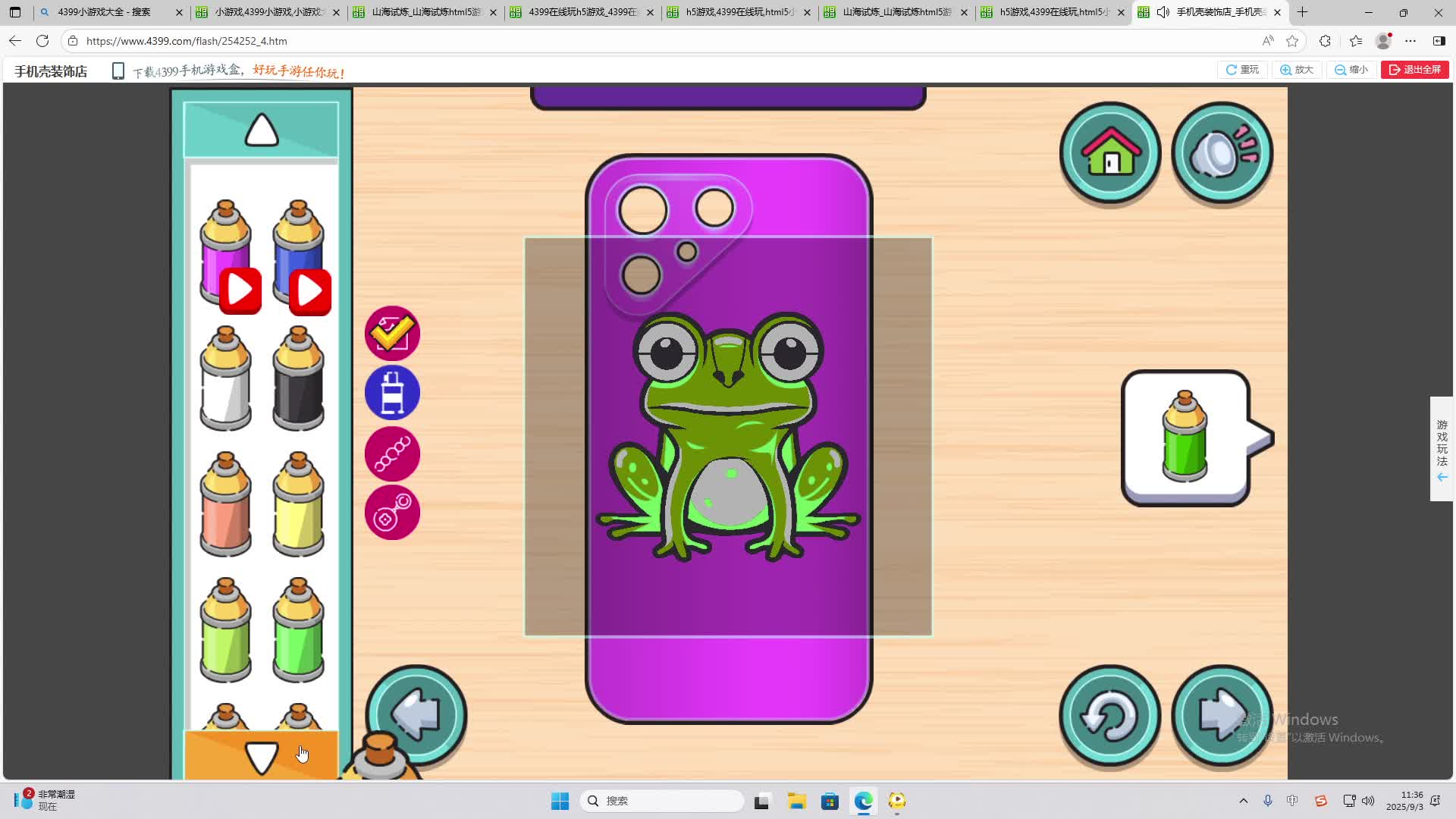 海无量的直播间。-片段1