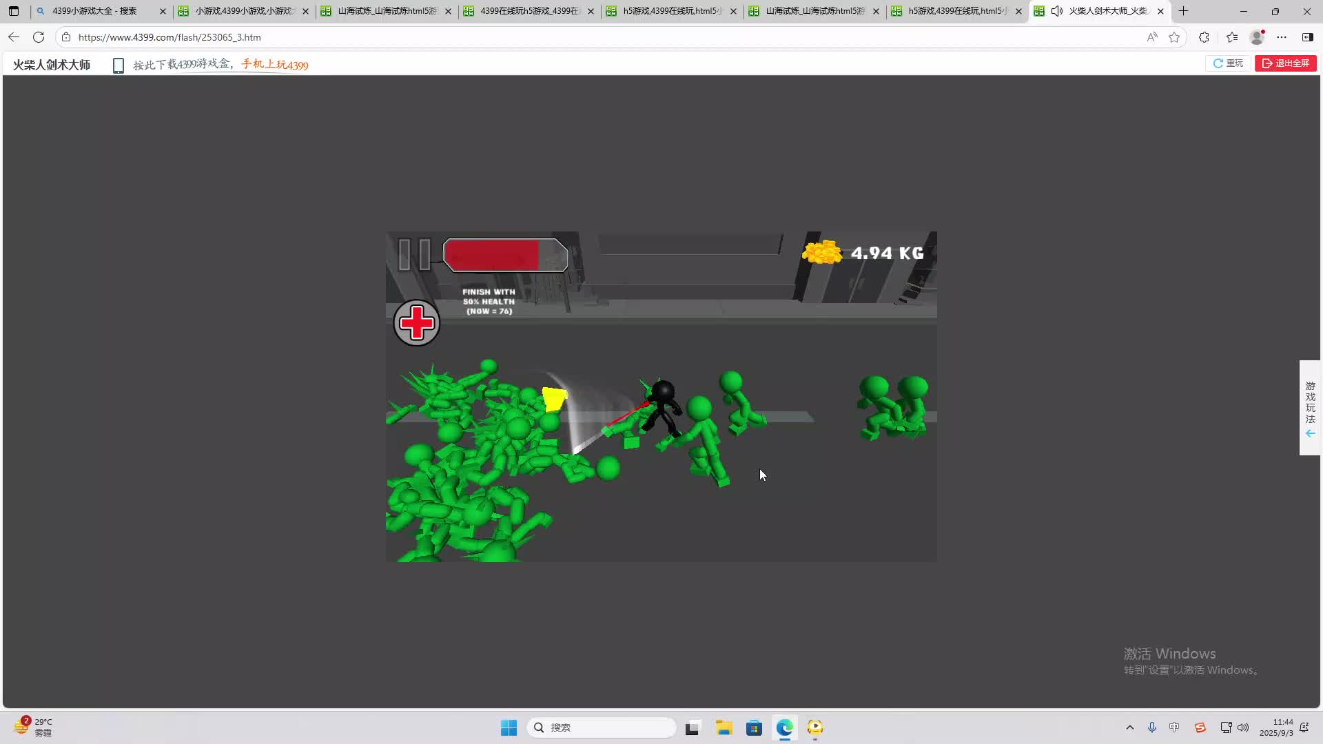 海无量的直播间。-片段2