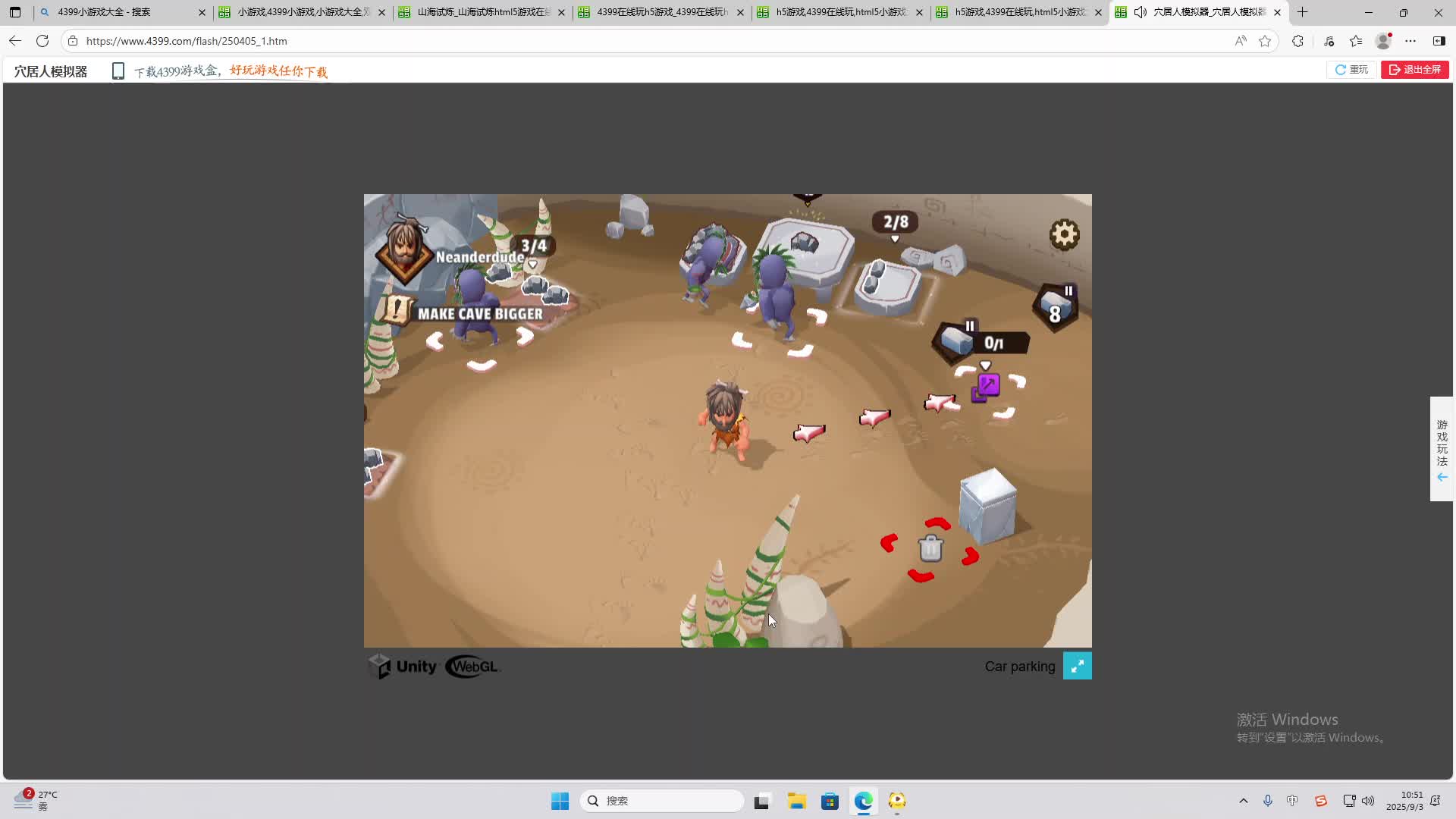 海无量的直播间。-片段1