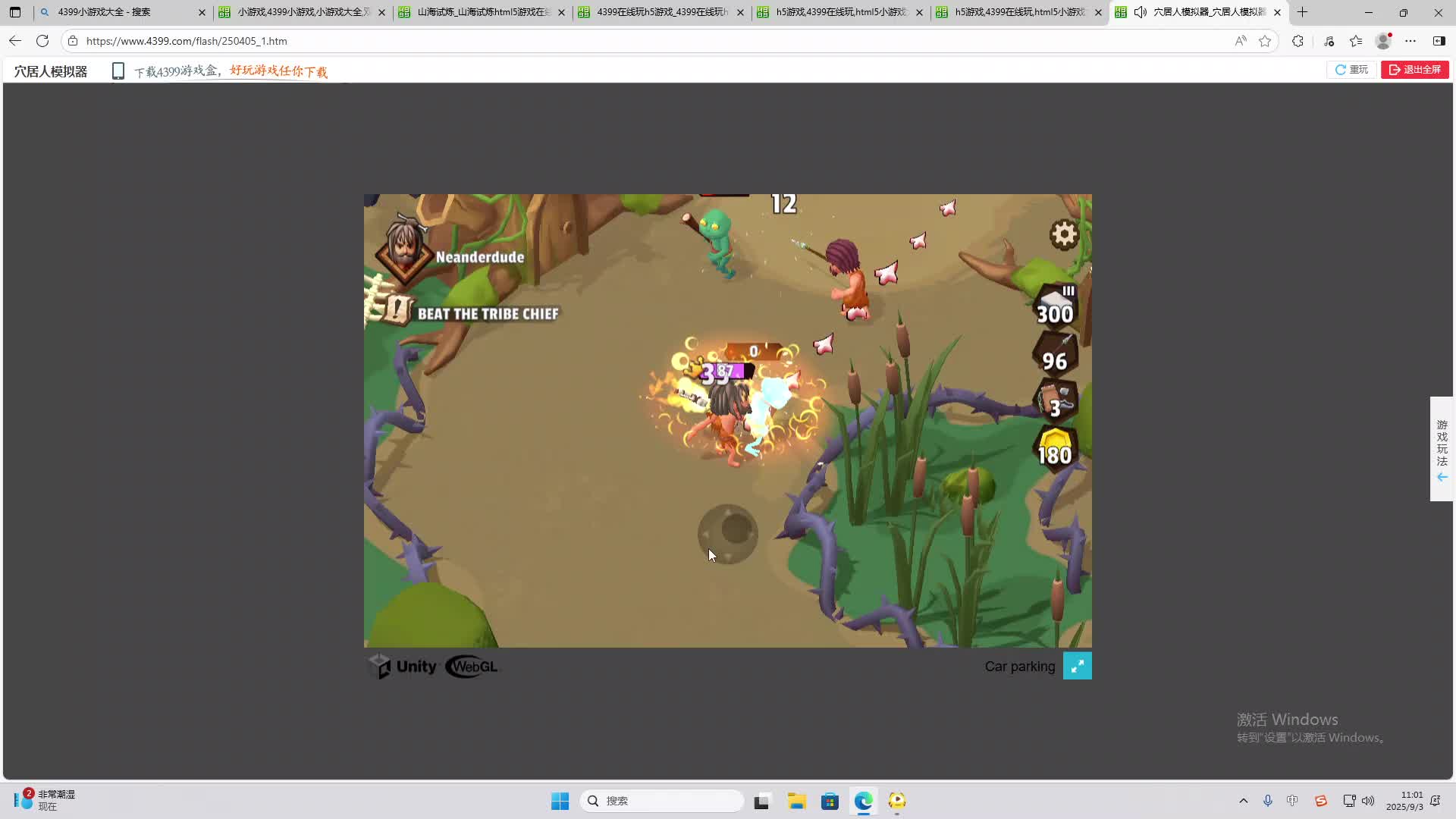 海无量的直播间。-片段2