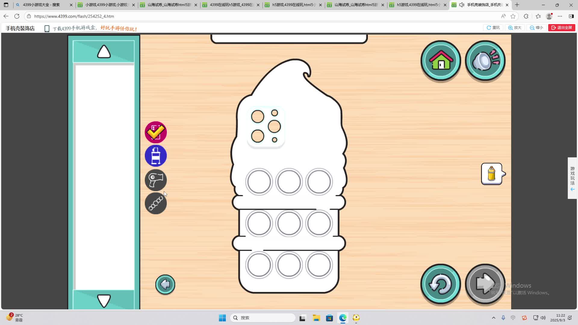 海无量的直播间。-片段2