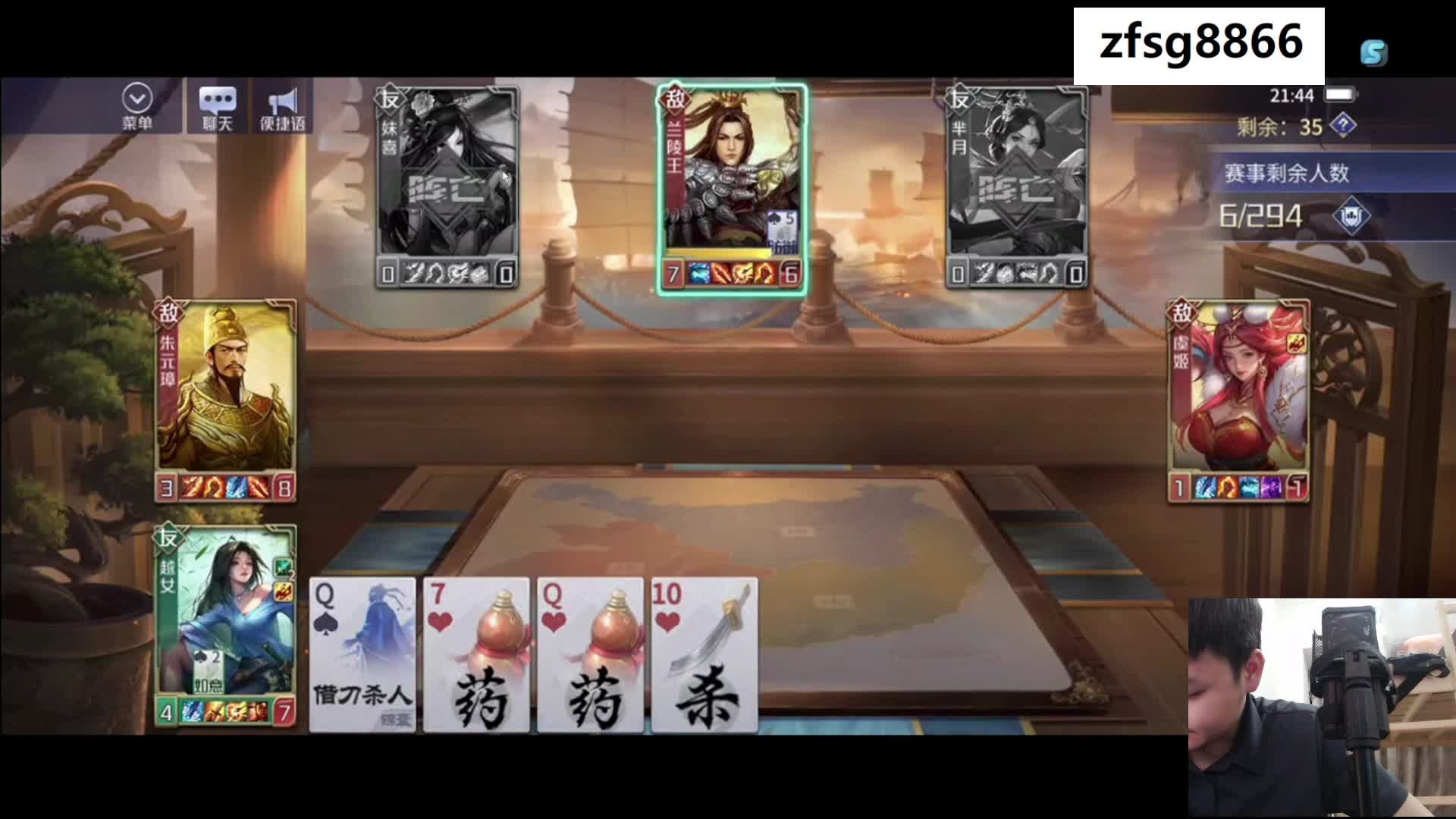 天狼舍身所有都拿开始屠杀-片段1