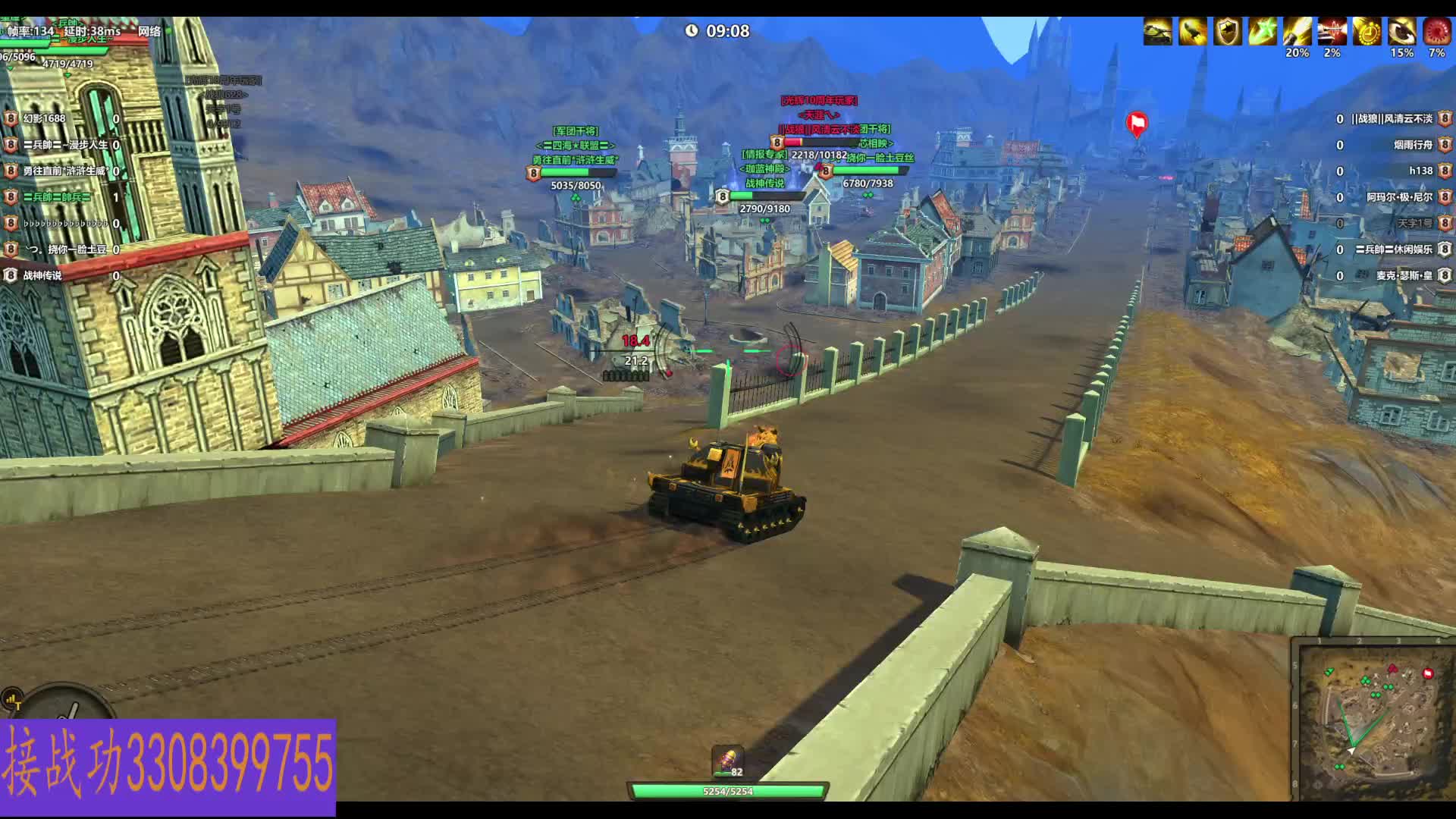 〓兵帥〓嘟巴娜的直播间片段9