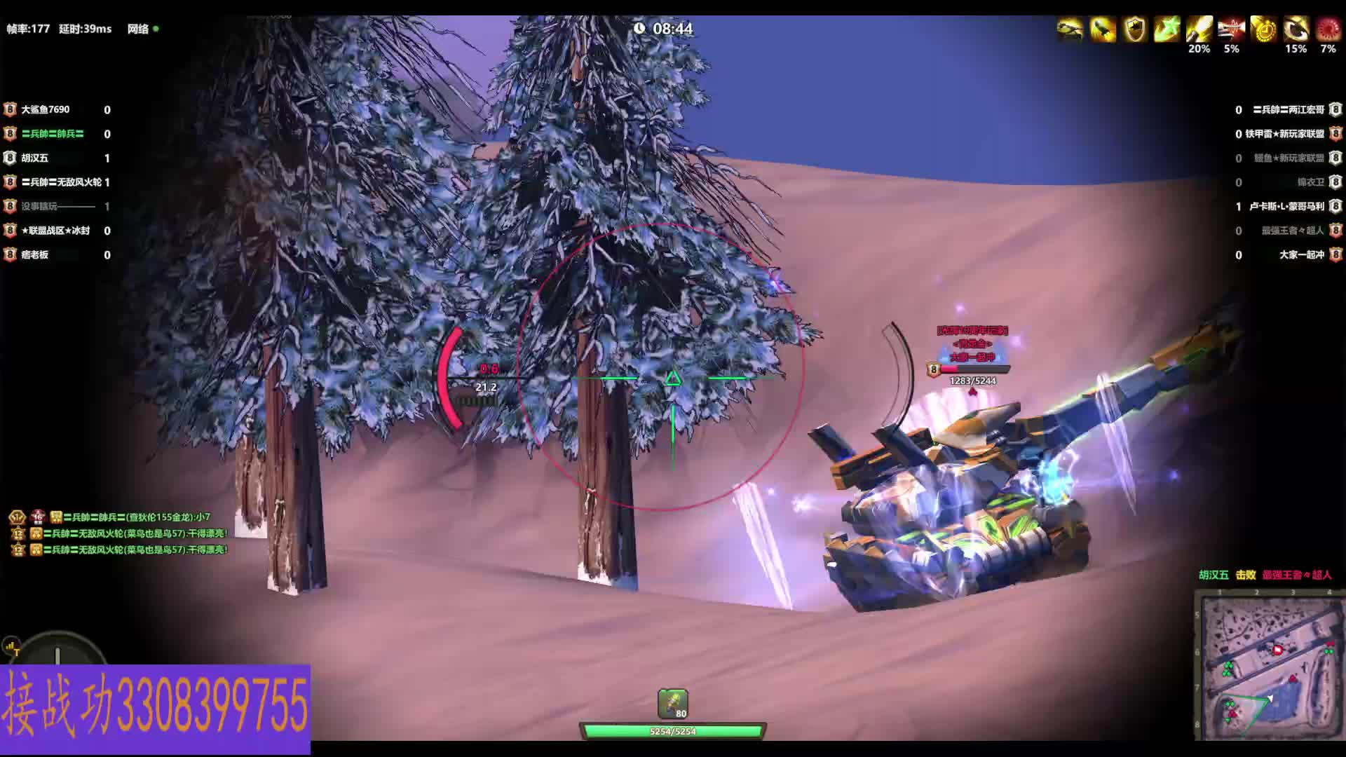 〓兵帥〓嘟巴娜的直播间片段8