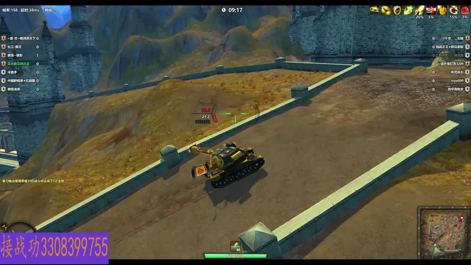 〓兵帥〓嘟巴娜的直播间片段6