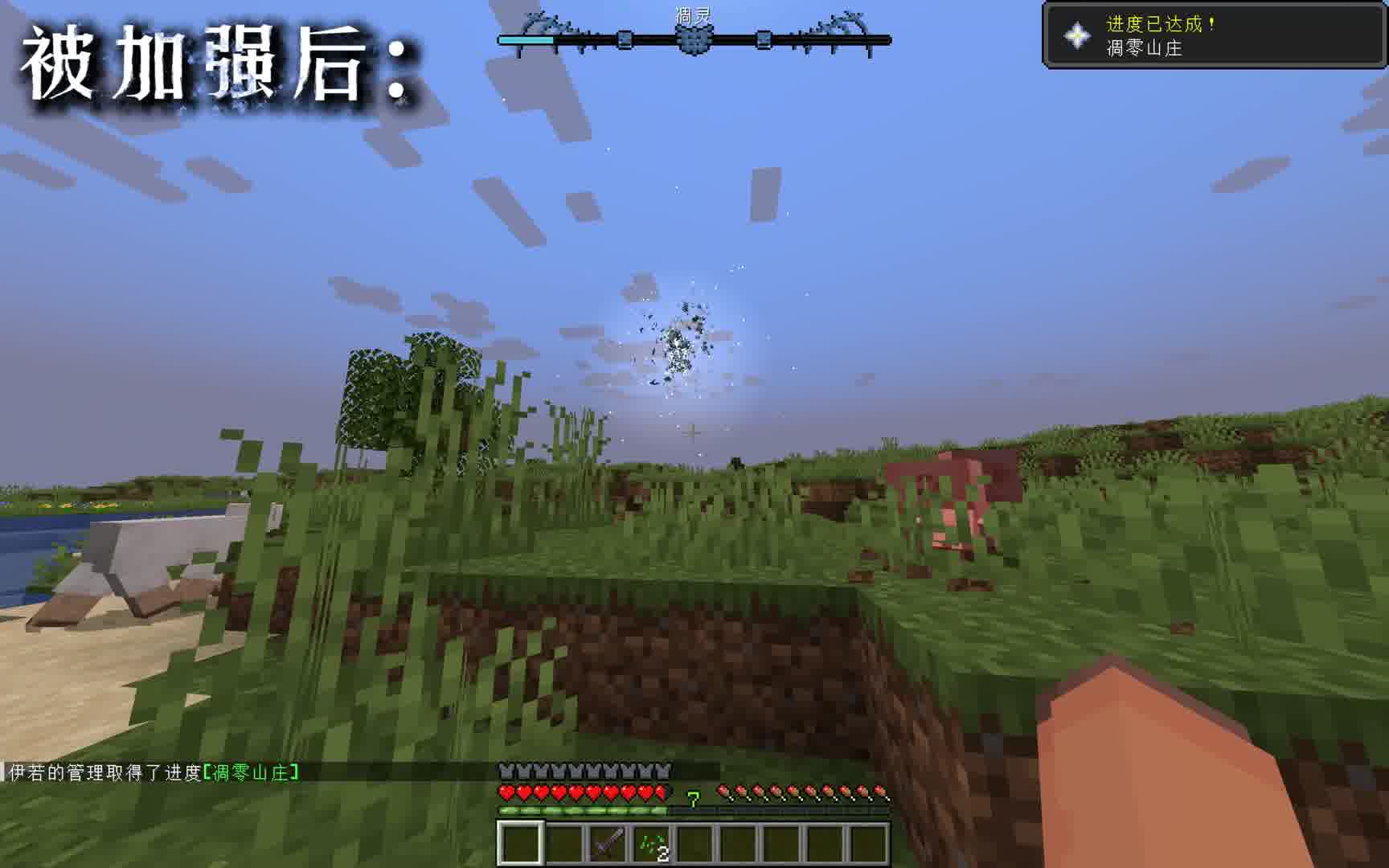 当java版的凋零被加强了！