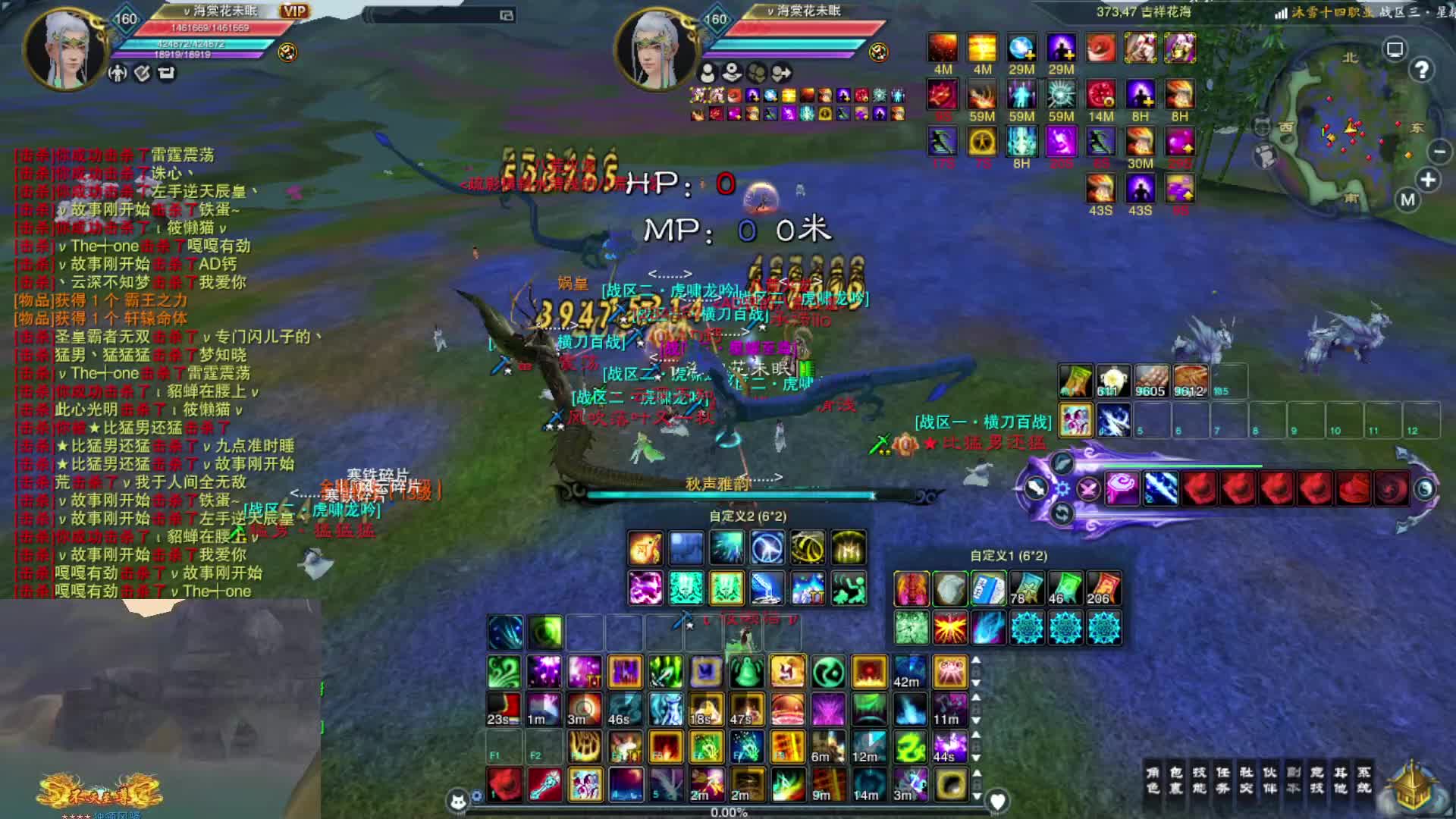 紫雨14职业  片段1