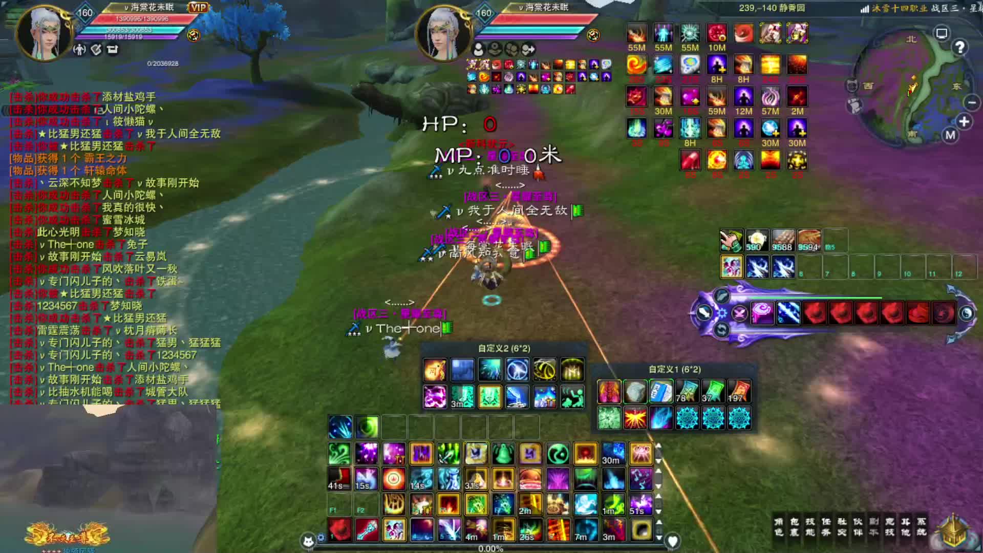 紫雨14职业  片段4