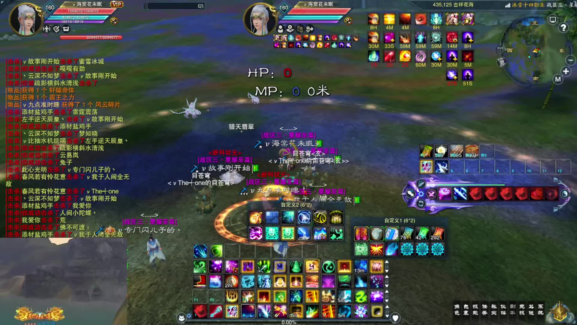 紫雨14职业  片段2