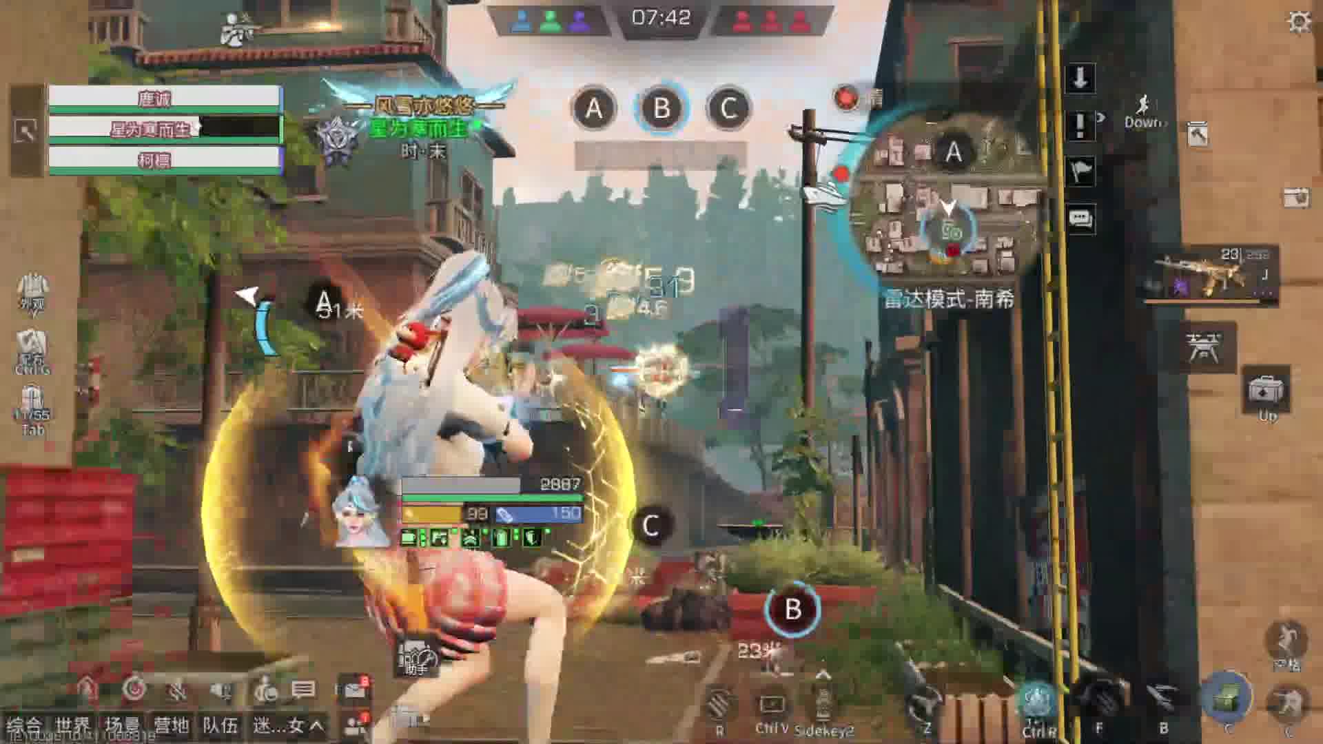 欢迎来到我的直播间片段1