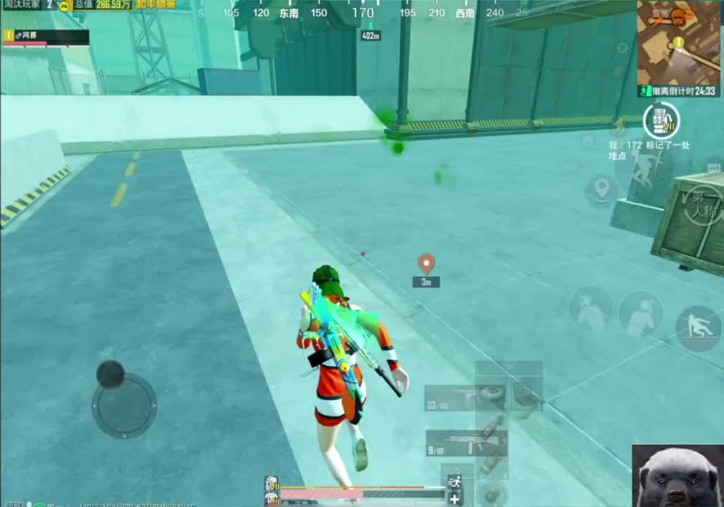 生死看淡不服就干